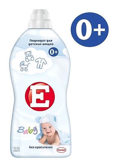 Кондиционер для белья E, 2 л, для детских вещей, Детский