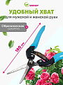 Секатор цветочный, 180 мм, 10 мм, Grandy, рукоятка металл, резина - фото 3