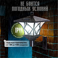 Фонарь садовый Uniel, USL-S-186/PM180 RETRO, на солнечной батарее, настенный, пластик, 17х18 см, 2 светодиода, черный - фото 10