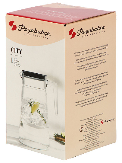 Кувшин стекло, 2 л, с крышкой, Pasabahce, City, 43038B, grey
