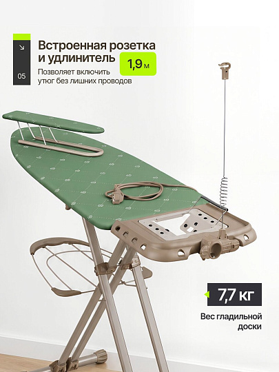 Доска гладильная 120х46 см, подставка для утюга, гладильный рукав, встроенная розетка, полка для белья, удлинитель 1.9 м, Nika, Н16, оливковая
