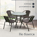 Мебель садовая Пуэрто, стол, 80х72 см, 4 стула, 110 кг, полиэтилен, металл, Y9-293 - фото 12