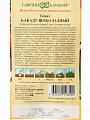 Семена Томат, Какаду шоколадный, 0.05 г, Семена от автора, цветная упаковка, Гавриш - фото 2
