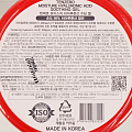 Гель-эссенция для лица и тела, Tenzero, Moisture Hyaluronic Acid Soothing, 300 мл, с гиалуроновой кислотой - фото 4