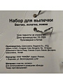Набор кухонных принадлежностей для выпечки, 3 предмета, силикон, фиолетовый, Y4-3042, венчик, лопатка, ложка - фото 3