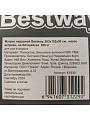 Матрас надувной Bestway, 203х152х30 см, 67930, насос встроенный, на батарейках, флокированный, 300 кг - фото 12