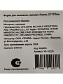 Форма для запекания керамика, 14х23х5 см, 1.7 л, прямоугольная, Лимон, Y6-10225 - фото 8