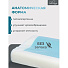 Подушка ортопедическая, 30 х 50 х 7/9, полиуретан, с эффектом памяти, средняя, Silvano, Y8-2976 - фото 9