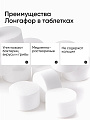Средство для дезинфекции воды Маркопул Кемиклс, Лонгафор, М18, таблетки, медленнорастворимое, 1 кг, одна таблетка 20 г - фото 3