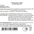 Салатник фарфор, круглый, 20х9 см, 1.6 л, Зефир, МФК, MFK21130 - фото 2