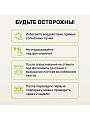 Удобрение Биомолекулы, для рассады, 400 мл, Удобряй! - фото 8