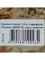 Кувшин стекло, 1.8 л, с крышкой, Мэджик, B050176, мед с золотом - фото 6