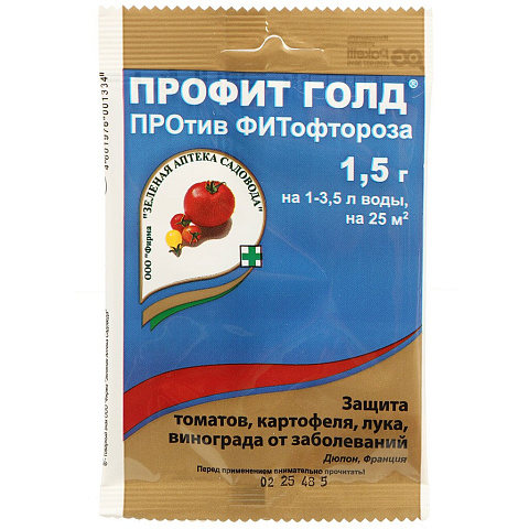 Фунгицид Профит Голд, от фитофтороза 1.5 г, пакет, ЗАС