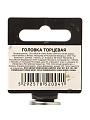 Головка торцевая 6-гранная, 1/2&amp;quot;, 11 мм, Startul, PRO-52011 - фото 3