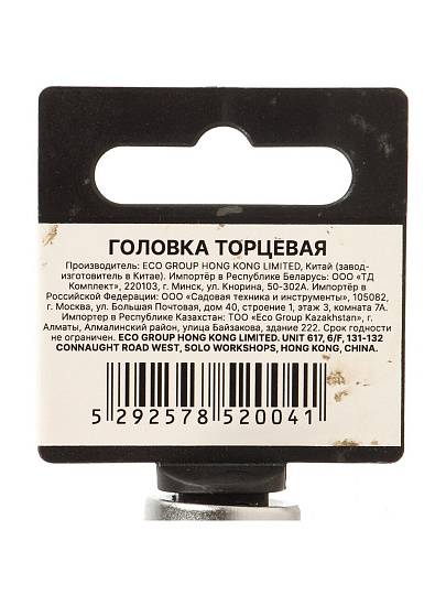Головка торцевая 6-гранная, 1/2&quot;, 11 мм, Startul, PRO-52011
