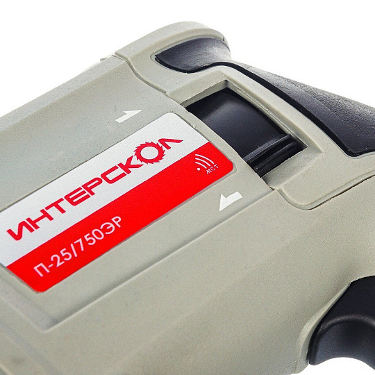 Перфоратор Интерскол, П-25/750ЭР, SDS-Plus, 750 Вт, 2.6 Дж, 3 режима, с кейсом
