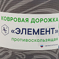 Коврик для ванной, антискольз, 1.3х12 м, вспен ПВХ с ткан покрытием, Вилина, зебра, серый, 7168 - фото 7