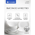 Сервиз столовый стеклокерамика, 13 предметов, на 4 персоны, Daniks, Бэль-1 - фото 26