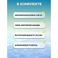 Набор для чистки бассейна сачок, пылесос, держатель, Intex, 28002 - фото 10