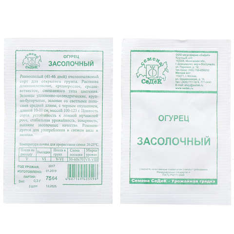 Семена Огурец, Засолочный, 0.3 г, белая упаковка, Седек