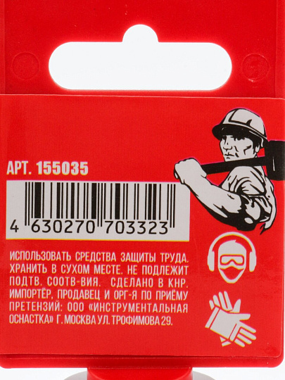 Коронка алмазная, по керамограниту, Hardcore, М14, диаметр 35 мм, для УШМ, 155035