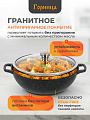 Казан алюминий, антипригарное покрытие, 4 л, Induction Гранит, с крышкой, Горница, Икн2832аг - фото 4