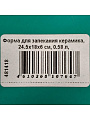 Форма для запекания керамика, 24.5х18х6 см, 0.58 л, прямоугольная, бирюзовая, Daniks, Удовольствие, Y4-8721 - фото 8