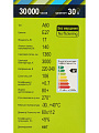 Лампа светодиодная E27, 17 Вт, 140 Вт, 220 В, груша, 3000 К, теплый белый свет, Ergolux, 13179 - фото 5