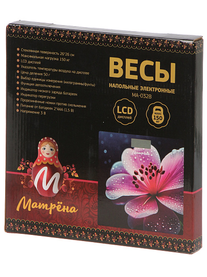 Весы напольные электронные, Матрена, MA-032B, стекло, до 150 кг, 26х26 см, LCD-дисплей