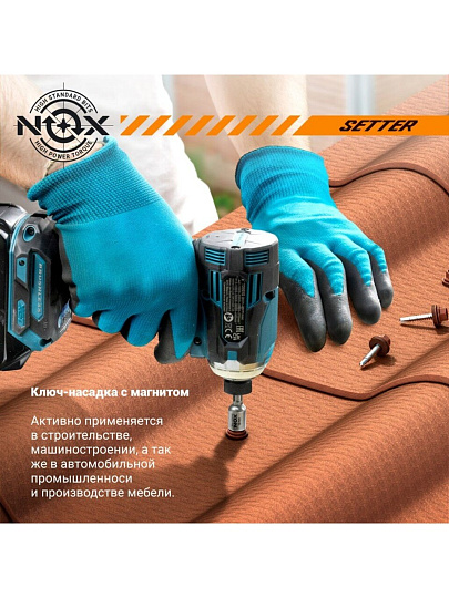Ключ-насадка для кровельных саморезов, Nox, 8х48 мм, магнитный адаптер