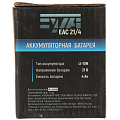Батарея аккумуляторная 4000 мА·ч, Li-Ion, 21 В, Булат, ЕАС 21/4 - фото 9