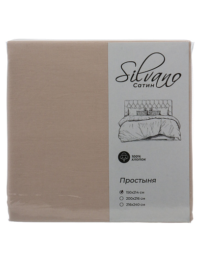 Простыня 1.5-спальная, 150 х 214 см, 100% хлопок, сатин, Silvano, Vitage