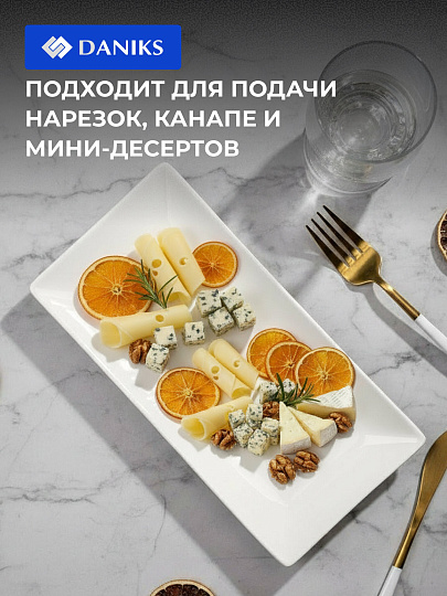 Блюдо керамика, прямоугольное, 20 см, белое, Грейс, Daniks, Y4-3746