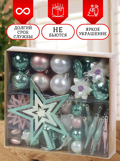 Набор елочных украшений 45 шт, микс, пластик, SYQC-0122007