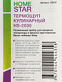 Термощуп кулинарный до +300°С, Homestar, HS-2030, 105231 - фото 9