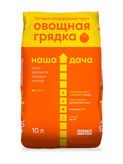 Грунт Овощная грядка, 10 л, Наша Дача