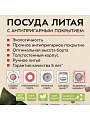 Ковш алюминий, антипригарное покрытие, 1.5 л, бакелитовая ручка, съемная ручка, Горница, Гранит, кш1812аг - фото 8