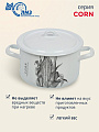 Кастрюля эмалированная сталь, 2.9 л, крышка сталь, цилиндрическая, ЛЗЭП, Corn, С-16111/4Э, индукция - фото 3