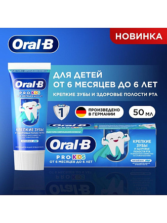 Зубная паста Oral-B, Pro-Junior Мягкий вкус, для детей, 50 мл