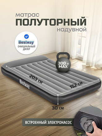 Матрас надувной Bestway, 203х152х30 см, 671BS, насос встроенный, электрический, флокированный, 300 кг