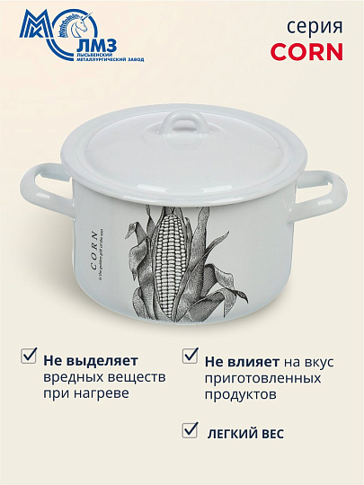 Кастрюля эмалированная сталь, 2.9 л, крышка сталь, цилиндрическая, ЛЗЭП, Corn, С-16111/4Э, индукция