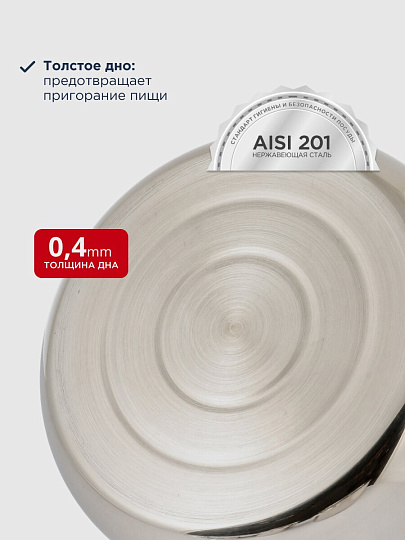 Кастрюля нержавеющая сталь, 3.7 л, крышка стекло, DNN3, SD-A17-20