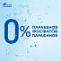 Шампунь Head &amp; Shoulders, 2в1 Ментол, против перхоти, 400 мл - фото 6