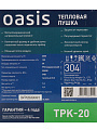 Пушка тепловая электрическая, Oasis, TPK-20, 2 кВт, 150 м³/ч, ТЭН, 2 режима, квадратная, керамический, в ассортименте - фото 9