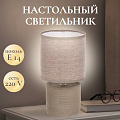 Светильник настольный E14, коричневый, абажур коричневый, RL-TL007-2 - фото 6