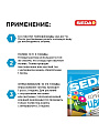 Удобрение Ускоритель роста, для комнатных цветов, таблетки, 10 г, Seda - фото 3