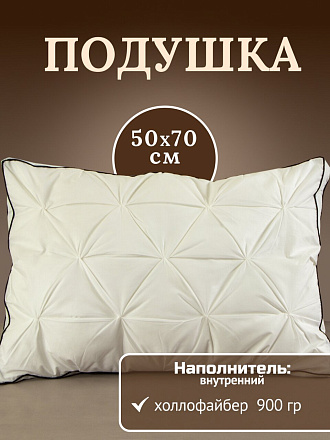 Подушка 50 х 70 см, Лебяжий искусственный пух, чехол 100% хлопок, кант, AI-2009001