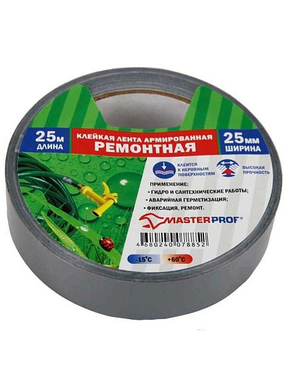 Лента армированная 25 мм, серая, основа полимерная, 25 м, ремонтная