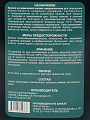 Побелка садовая для деревьев краска, 7 кг, ведро, Русские узоры - фото 9
