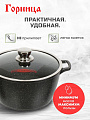 Кастрюля алюминий, антипригарное покрытие, 5 л, крышка стекло, Горница, Гранит, к263аг - фото 5